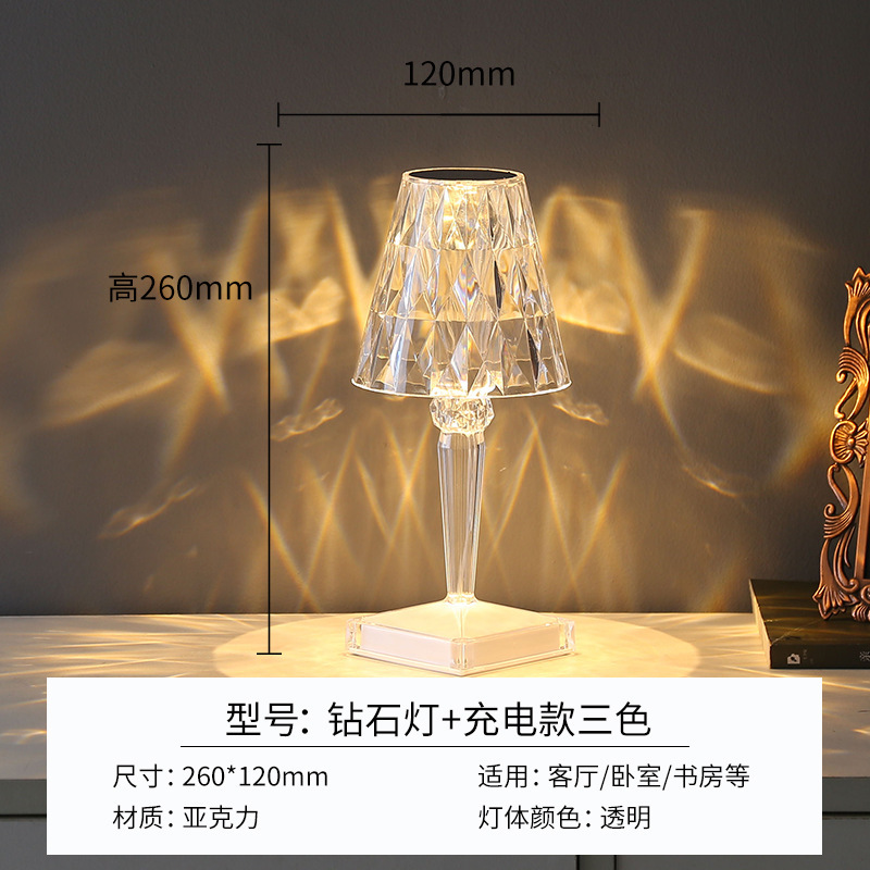 lamp-charging three colors