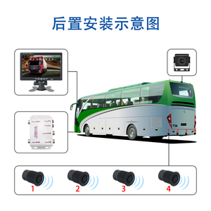 360度检测后视视频双向倒车雷达停车传感器，带监视器倒车视频停车雷达4传感器 - Product Image 2
