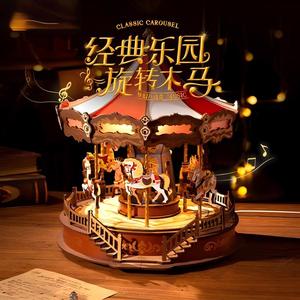 3D木製パズルアッセンブルおもちゃAMT01サンセットカーニーオルゴールDIYミニチュアハウス