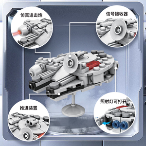 MOC No.1915B SW Wars Movie Military Series ชุดมิลเลนเนียม Falcon 104ชิ้น,ชุดตัวต่อของเล่นตัวต่อสำหรับเด็ก - Product Image 4