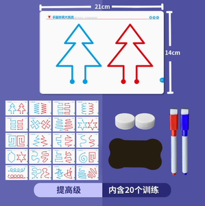 Left and Right <strong>Brain</strong> Development <strong>Toys</strong> Children's Whole <strong>Brain</strong> Thinking Training Concentration Attention Fine Action - Product Image 6