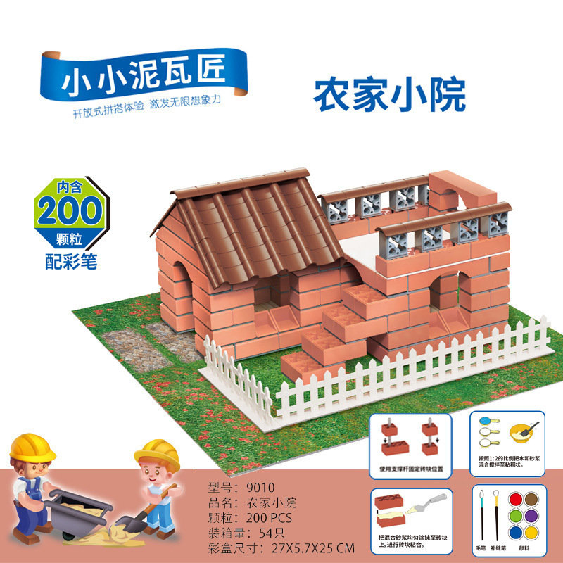 English color box, farmhouse courtyard (200pcs)