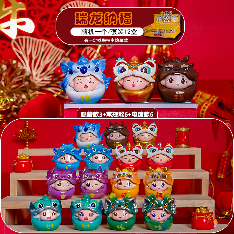 Boîte Surprise Bête Auspicieuse - Lot de 12