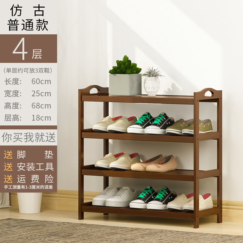 สี่ชั้น, 60 ซม.