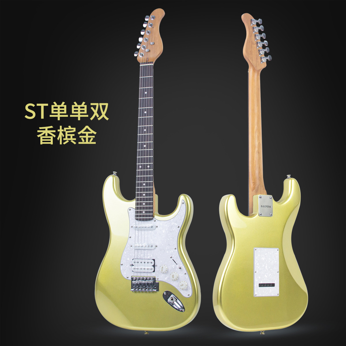 champagne gold