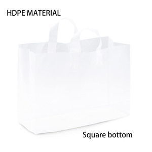 ソフトループハンドル付きプラスチックつや消し透明ループバッグスクエアボトムショッピングバッグ - Product Image 1