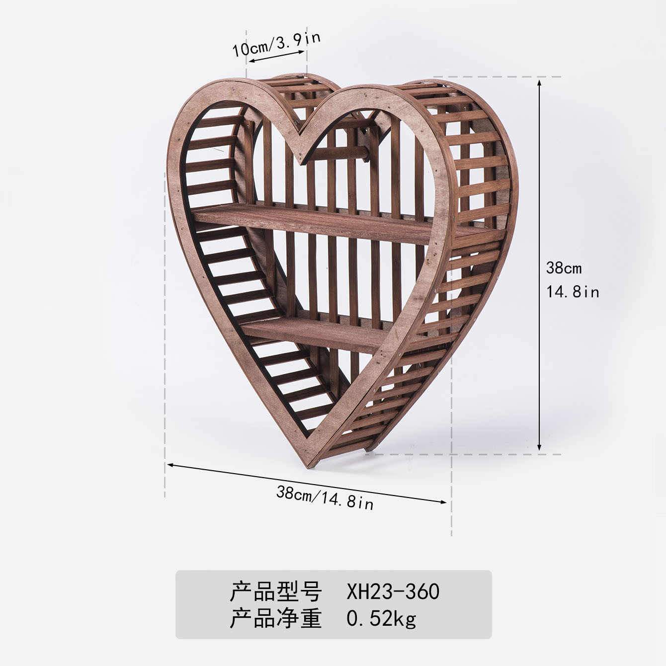 XH23-360 Heart Shape
