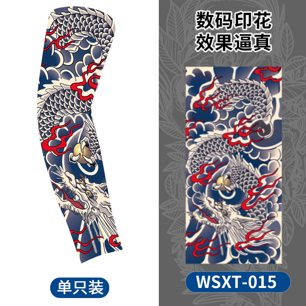 WSXT-015
