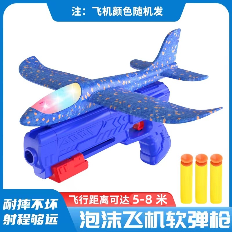 Lumière bleue-Avions en mousse de 24cm + 3 balles + pistolet lanceur