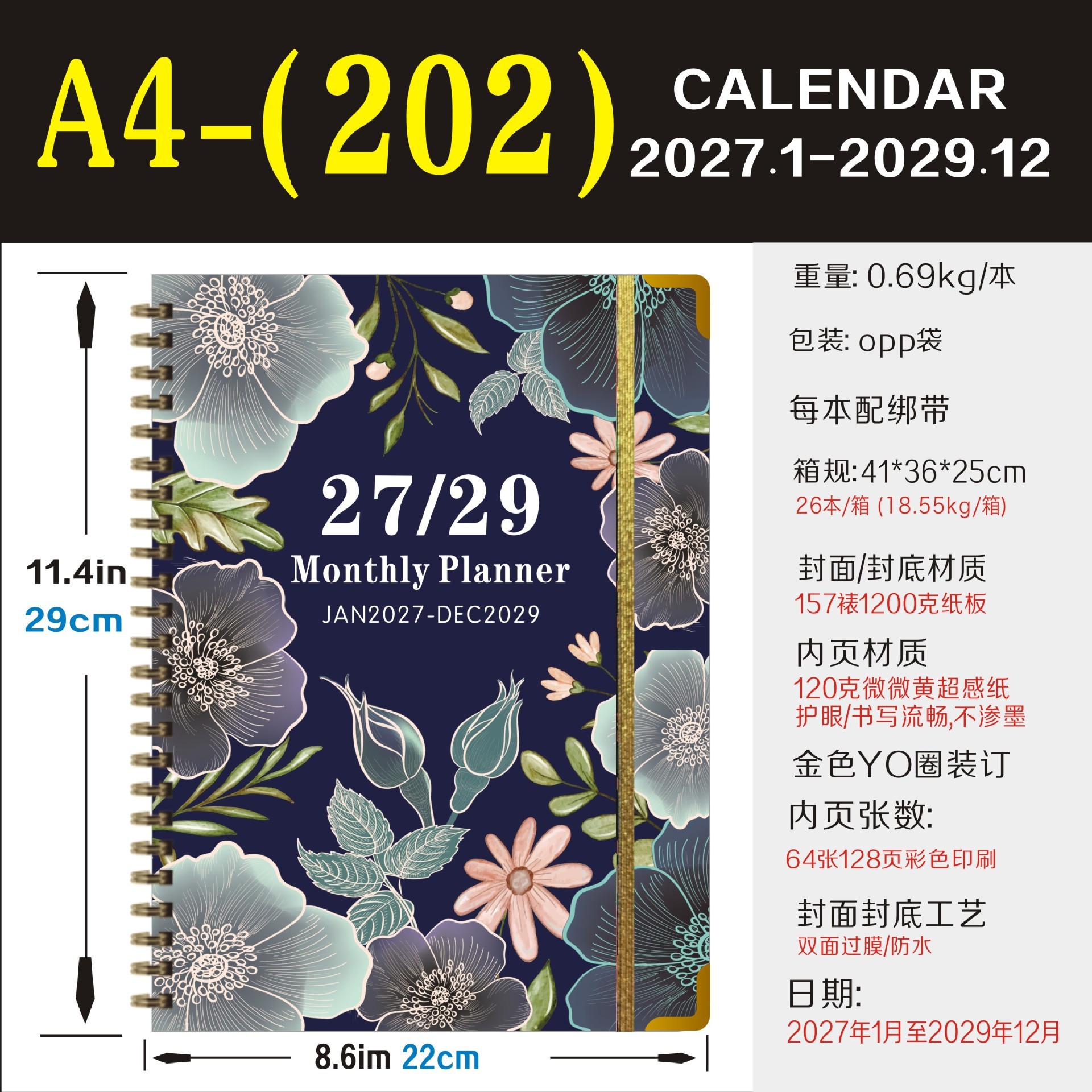 A4-2027-2029-202