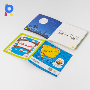 ชุดหนังสือสำหรับเด็กพิมพ์ลายตามสั่งพิมพ์ลายหนังสือขนาดเล็กราคาถูก100
