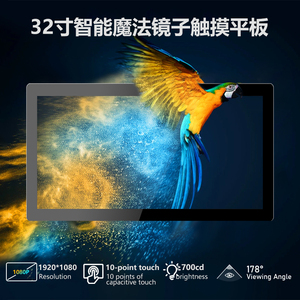 Крытый IP65 32 дюймов волшебное зеркало Android Tablet PC сенсорный экран Digital Signage и дисплей для розничного магазина тренажерный зал Лифт - Product Image 2