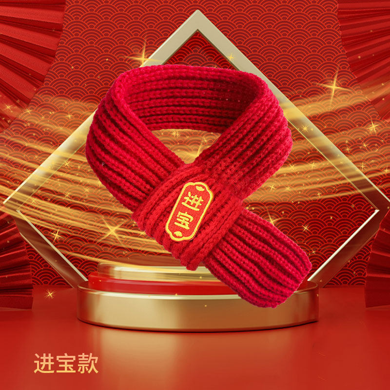 Jinbao