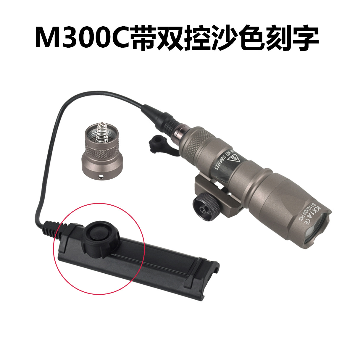 M300C Sable - Gravure