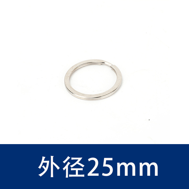 25mm outer diameter of flat ring