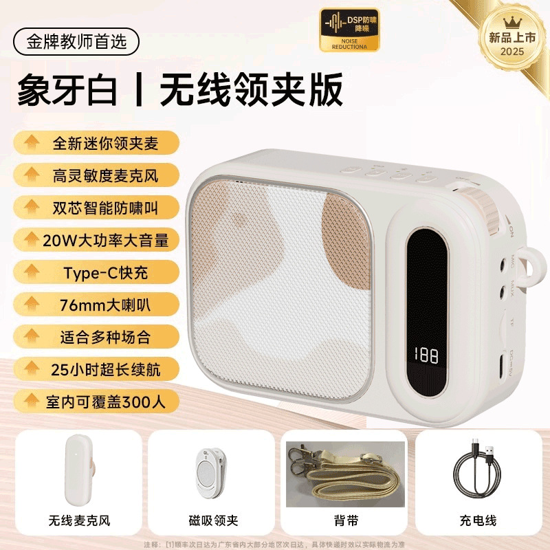 M99 Beige