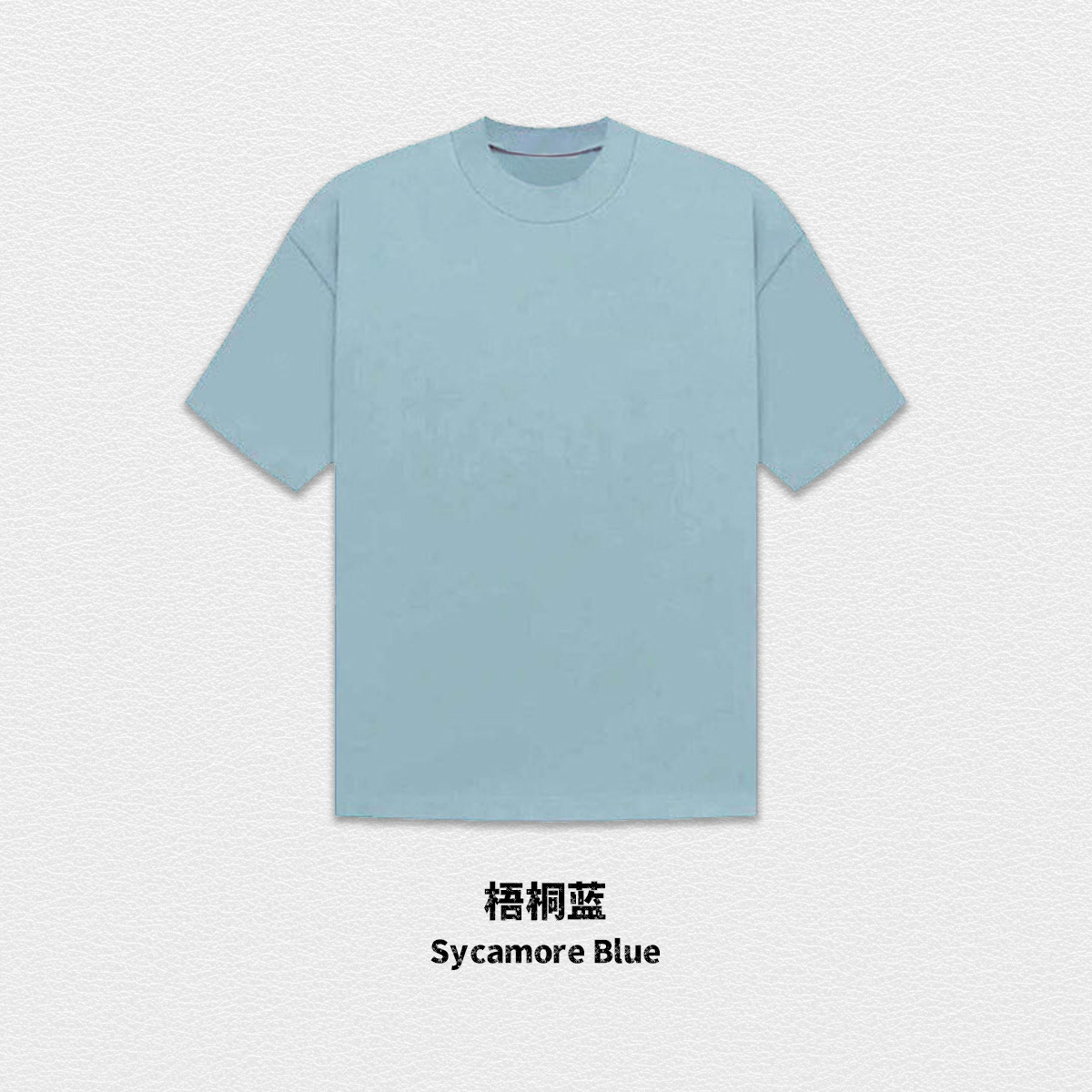 Wutong Blue