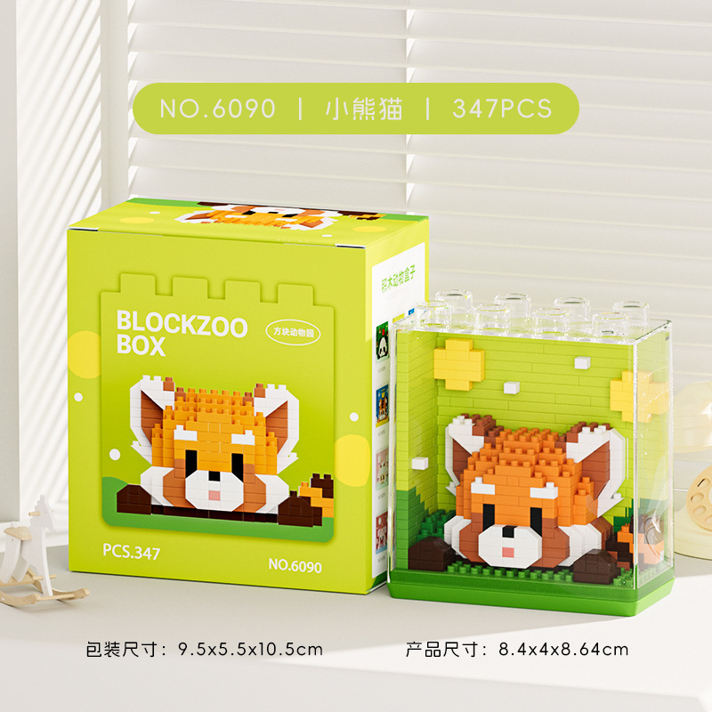 6090-หมีน้อย