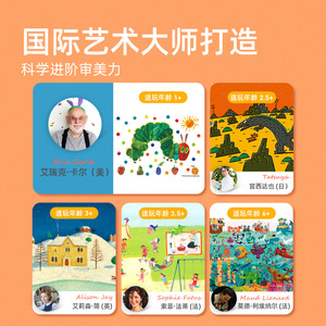 Mideer MD3100高度な教育玩具は、子供の教育玩具の芸術を強化します。 - Product Image 3