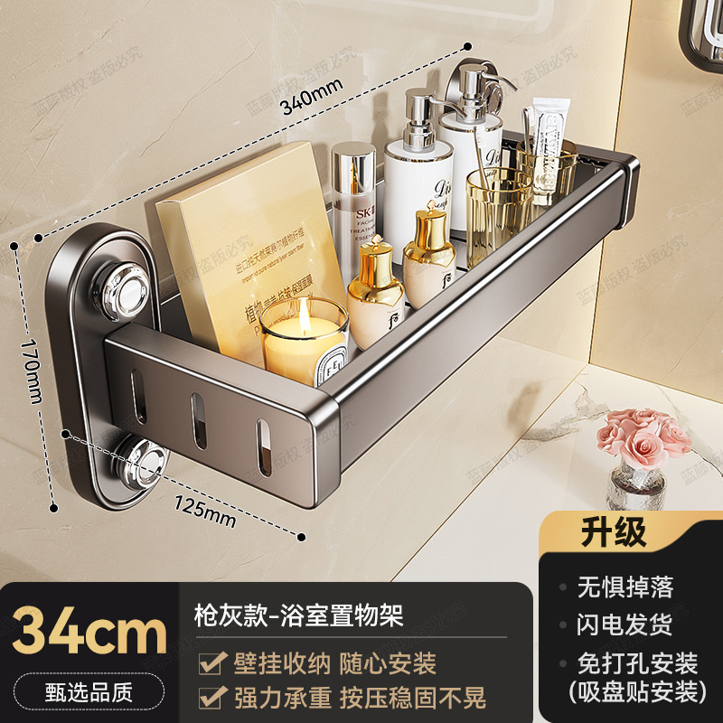 34cm suction cup holder with four suction cups