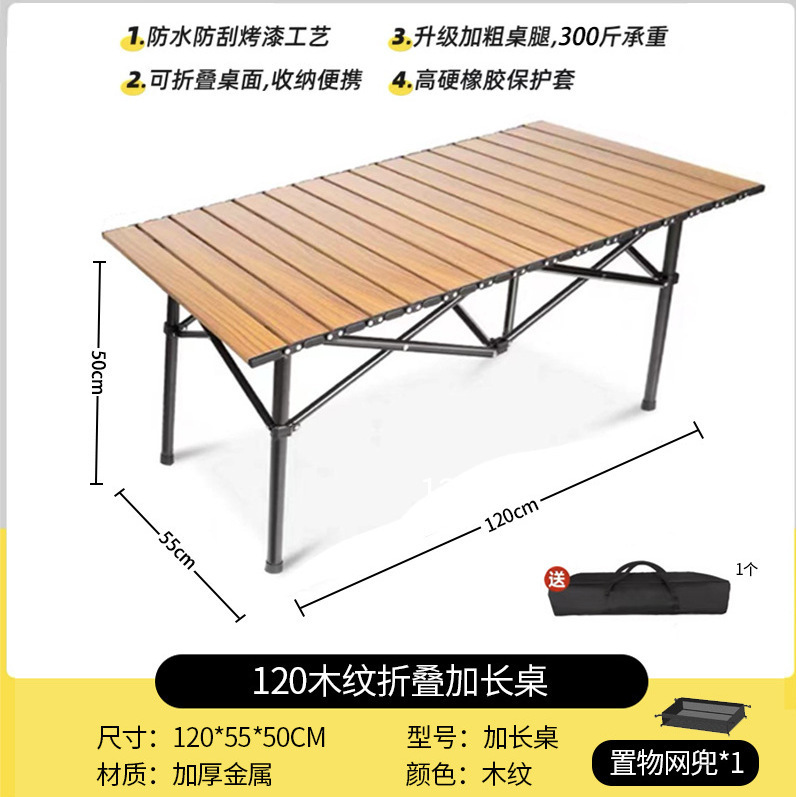 Table de 120 cm de long avec grain de bois et sac en filet