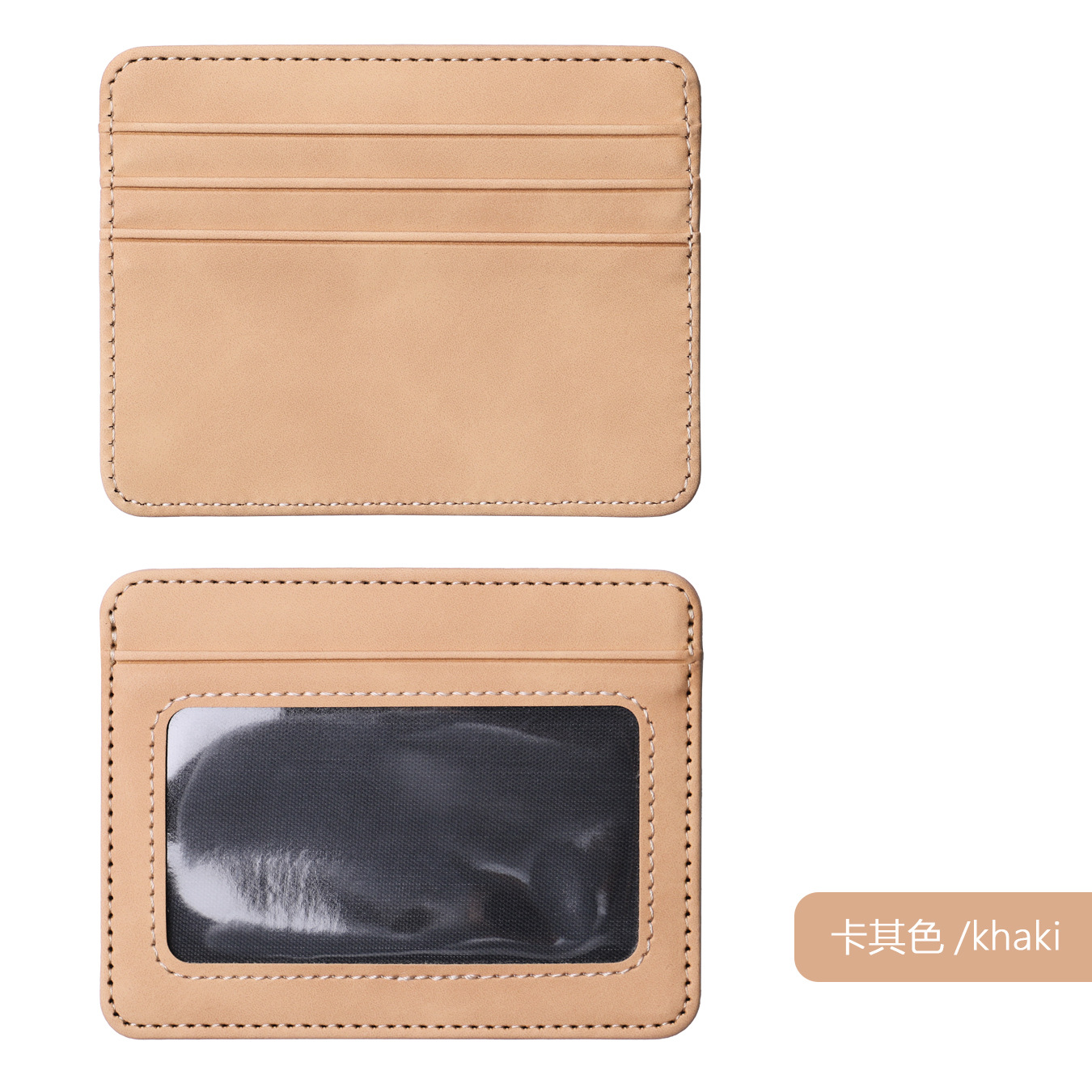 Kaki - 8,5*10,8*0,2