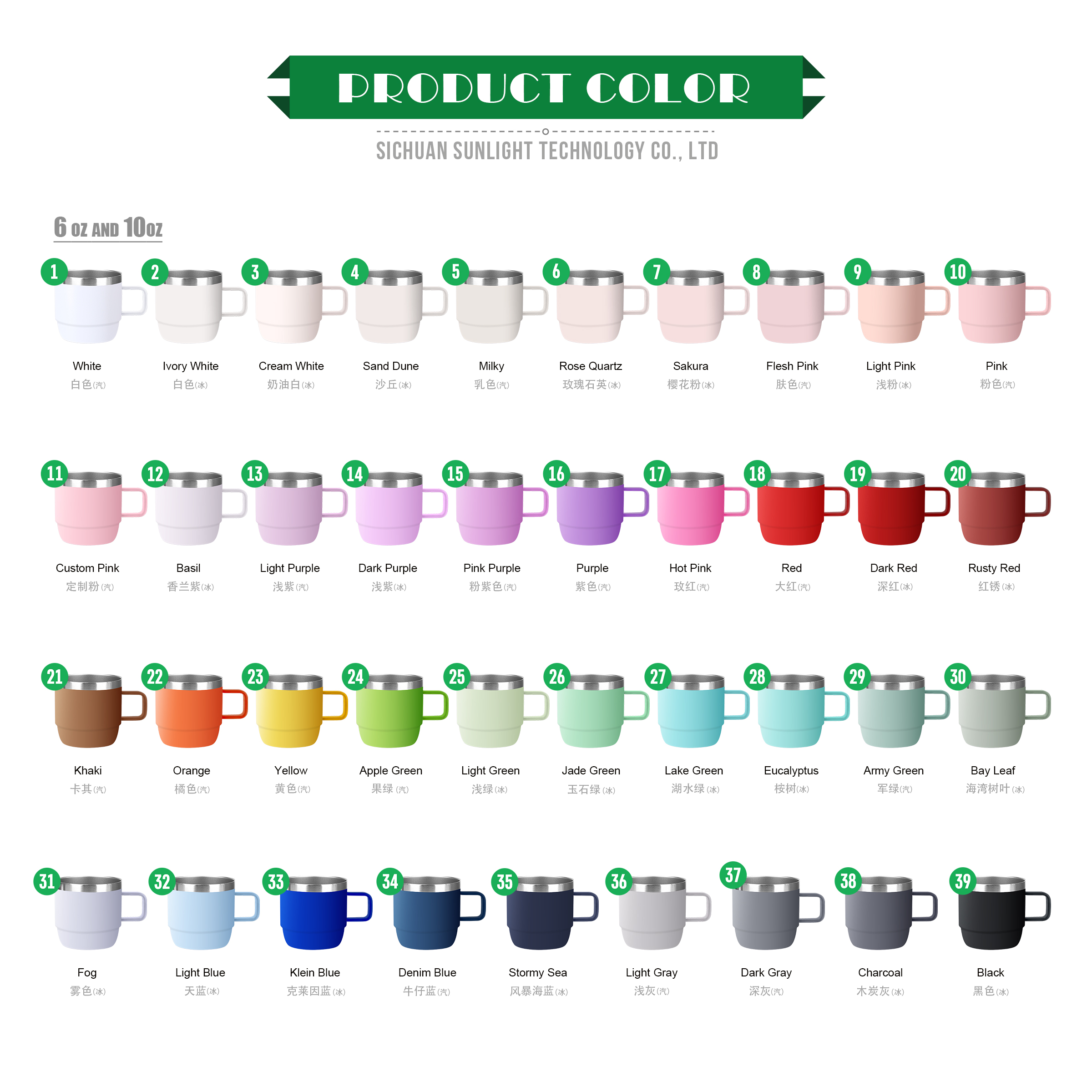 Multicolore 6oz et 10oz avec poignée