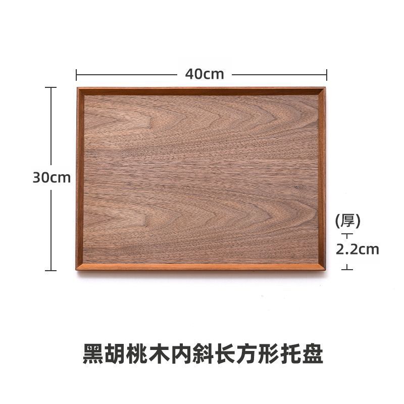 Black walnut inner slanted plate 40*30cm - Quality control