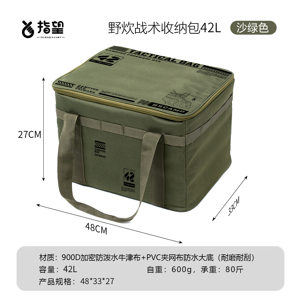 Vert armée 42L