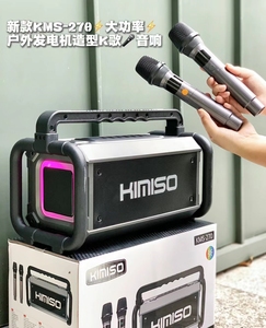 <strong>2025</strong> <strong>NEW</strong> KMS270 80W Portable Wireless Speaker With Microphones Hifi Sound Qualityhigh-Power Amplifier Blue Tooth Speaker