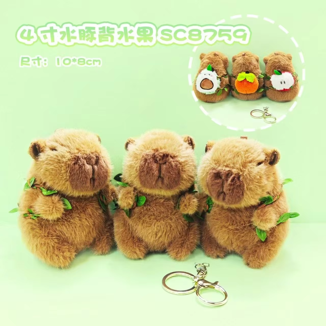 Backpack capybara
