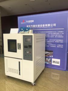 Máquina de prueba inteligente automática para alargamiento de flexión e impacto a baja temperatura 220V 1 año de garantía - Product Image 3