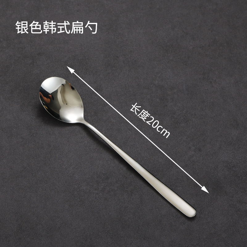Korean-style spoon (silver)