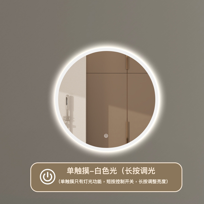Model C - Single Touch - White Light (Adjustable Brightness)