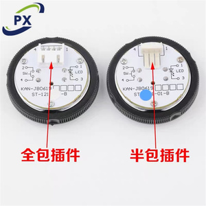 BR38A ST-1211-01-B ลิฟท์ปุ่มกด KAN-JB0619สีขาวอ่อนสีฟ้าอ่อนปุ่มลิฟท์สัมผัสปุ่มลิฟท์ประตู - Product Image 4