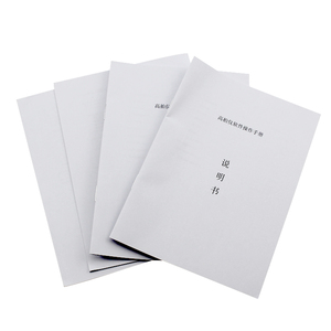 Iyi fiyat OEM özelleştirilmiş broşür şirket manuel kitap broşür kitapçık yazdırma - Product Image 3