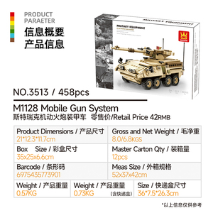 Military Tank Model Toy Vehicle Army War Truck Panzer Mini Building <strong>Blocks</strong> Sets Moc For Kids Boy Plastic Bricks Kit - Product Image 4