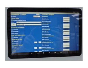 Новый продукт, Интернет-Алкотестер для android и ios смартфонов, алкотестер - Product Image 5