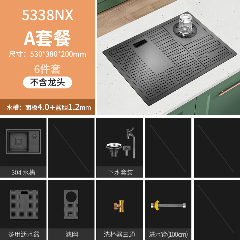 Package a black without faucet