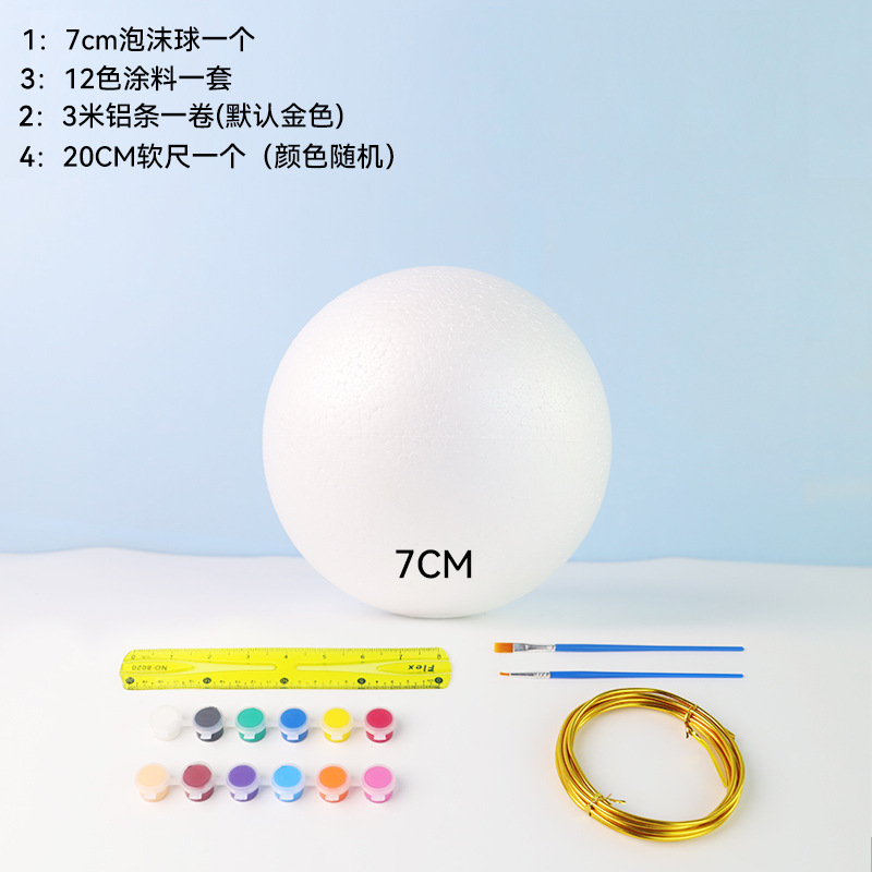 White 7cm Globe Set