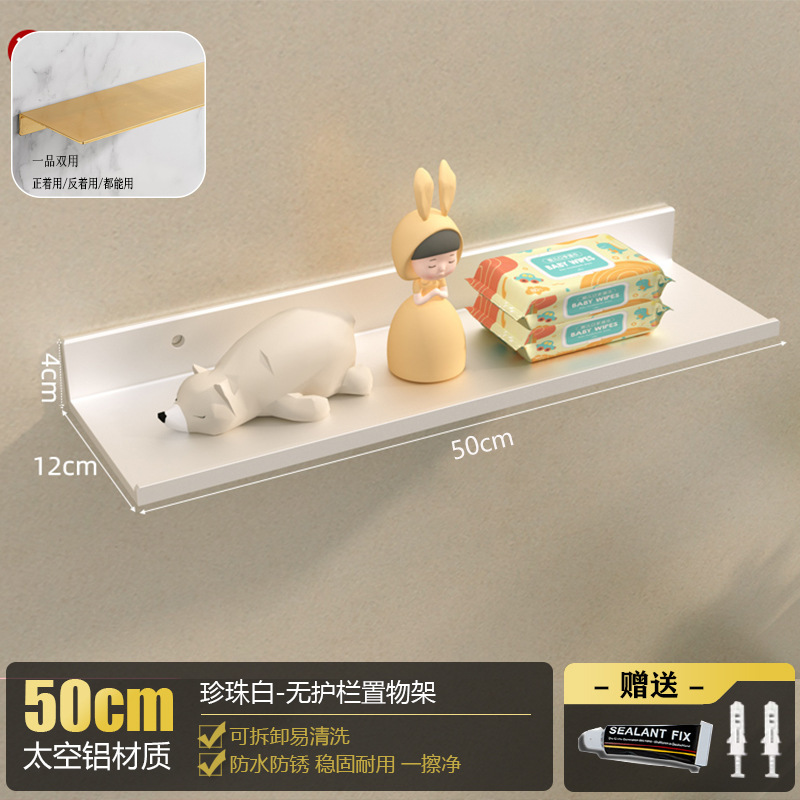 Pearl White 50cm Shelf (Drilling or No Drilling Required)