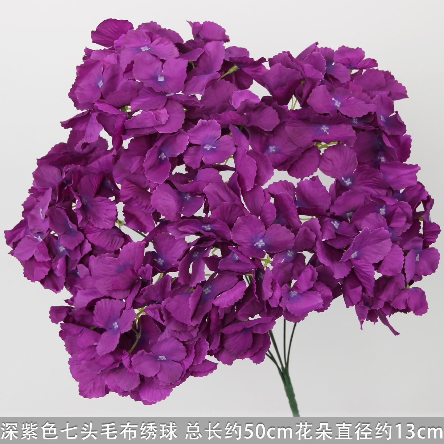 Bouquet d'hortensias en laine à 7 têtes, violet foncé.
