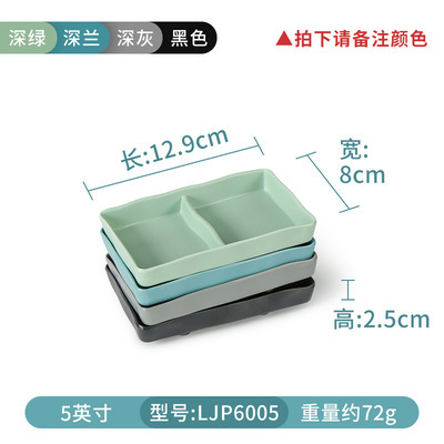 LJP6005 แอลเจพี6005