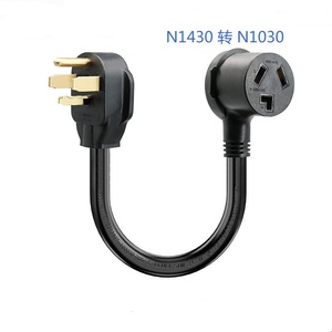 4プロングの新しい電気乾燥機プラグから3プロングの古い乾燥機レセプタクルコネクタアダプタ14-30Pから10-30R4プロング乾燥機出口アダプタ