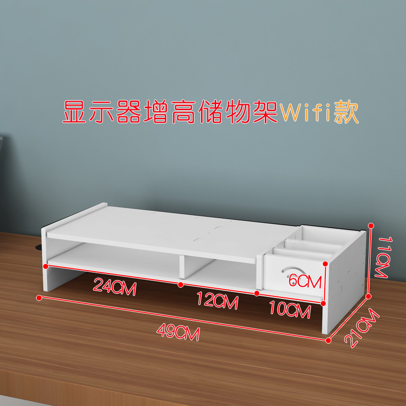 WiFi computer riser stand (8mm)