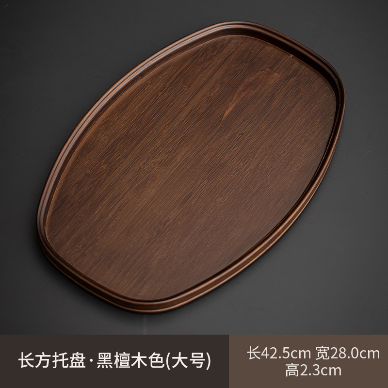Rectangular tray - Ebony color (Large)
