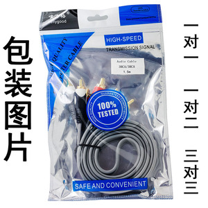 音频视频电缆复合线RCA至RCA M/Mx3 AV电缆，用于电视DVD VCD 3rca至3rca复合视频音频A/V AV电缆 - Product Image 6