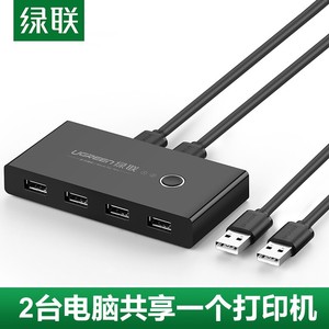 Selettore Switch Kvm Usb 3.0 per stampante 4 porte Usb 3.0 Splitter due In quattro uscite 2pc condividi 4 dispositivi Usb - Product Image 5