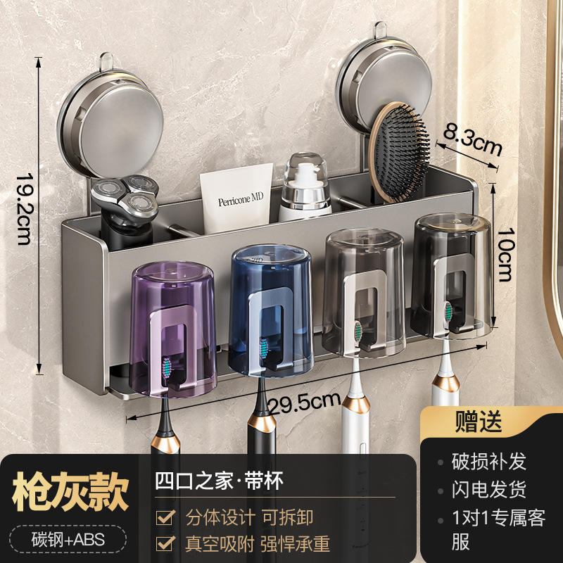 กันสลิงเกอร์ - 4 คน, 4 แก้ว