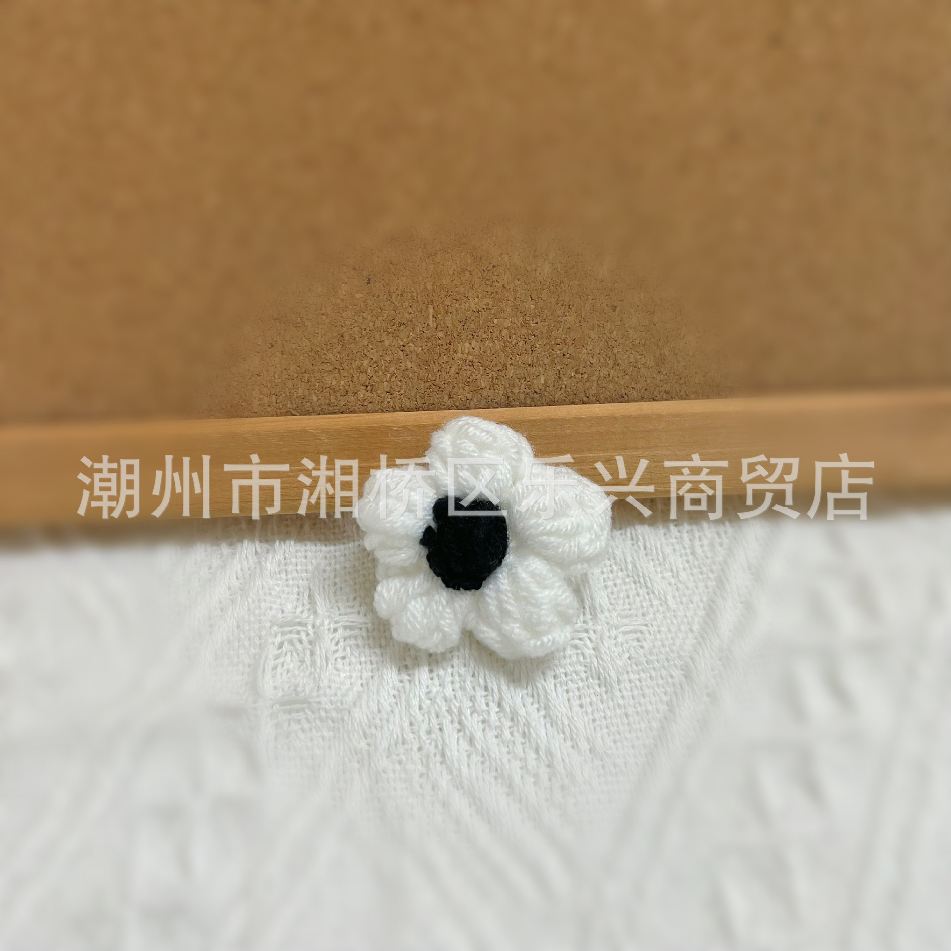 Blanco
